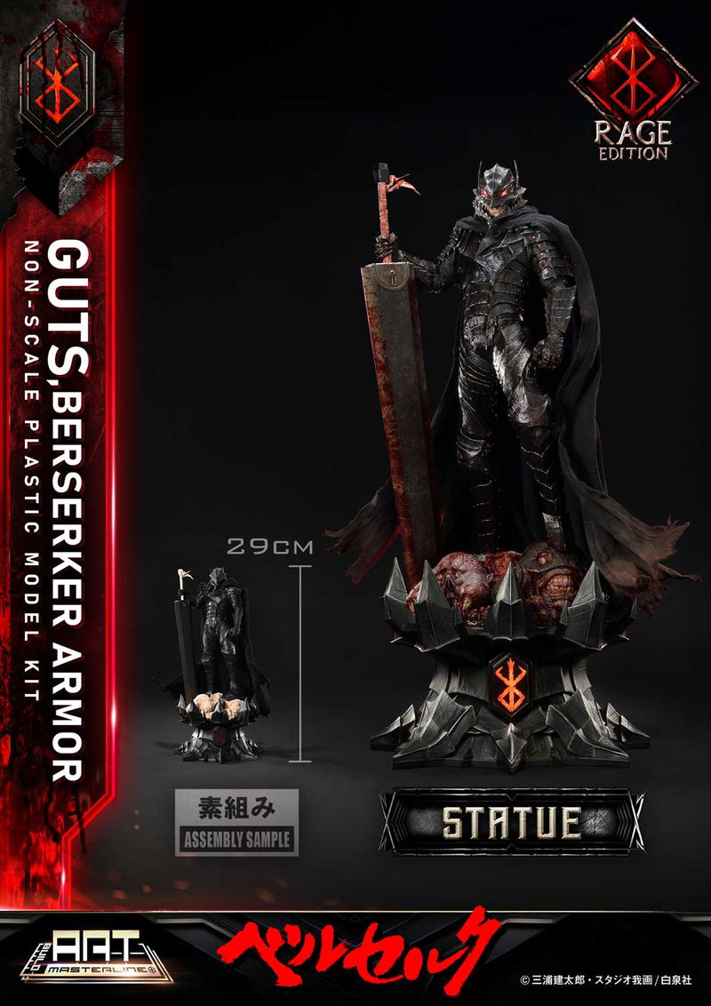 Build Art Masterline Berserk Plastic Model Kit: Guts Berserker Armor Rage image 16
