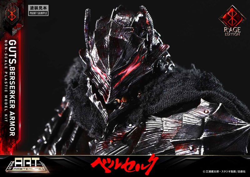 Build Art Masterline Berserk Plastic Model Kit: Guts Berserker Armor Rage image 17
