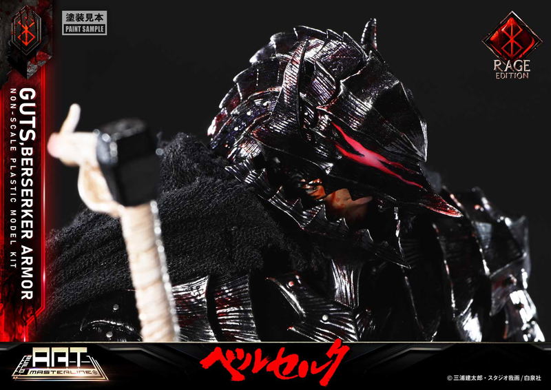 Build Art Masterline Berserk Plastic Model Kit: Guts Berserker Armor Rage image 18