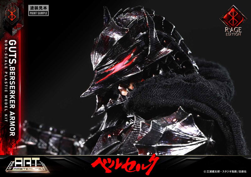Build Art Masterline Berserk Plastic Model Kit: Guts Berserker Armor Rage image 19