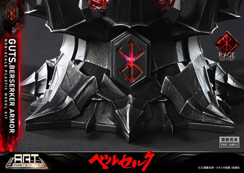 Build Art Masterline Berserk Plastic Model Kit: Guts Berserker Armor Rage image 20