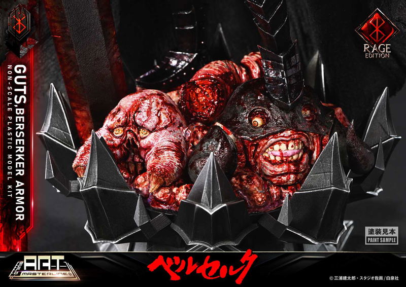 Build Art Masterline Berserk Plastic Model Kit: Guts Berserker Armor Rage image 21