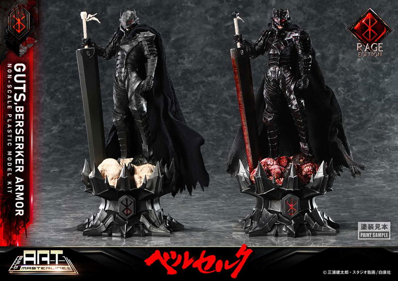 Build Art Masterline Berserk Plastic Model Kit: Guts Berserker Armor Rage image 22