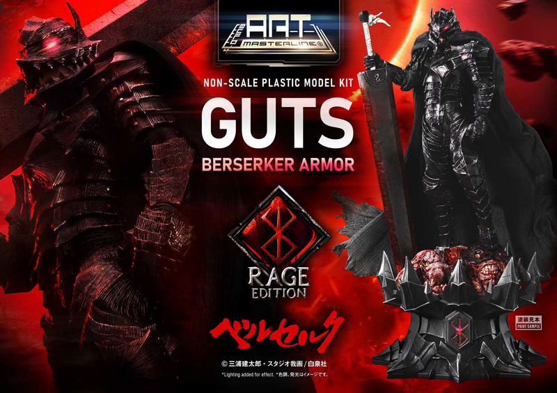 Build Art Masterline Berserk Plastic Model Kit: Guts Berserker Armor Rage image 31
