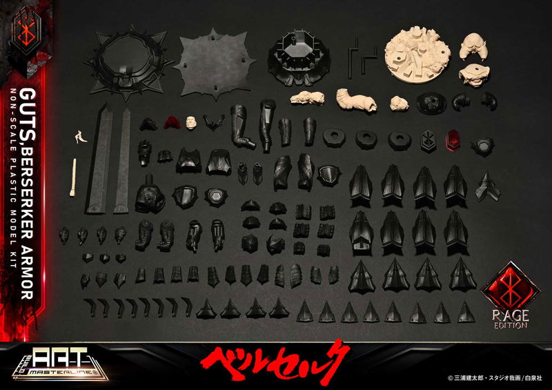 Build Art Masterline Berserk Plastic Model Kit: Guts Berserker Armor Rage image 27