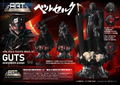 Build Art Masterline Berserk Plastic Model Kit: Guts Berserker Armor Rage thumbnail 29