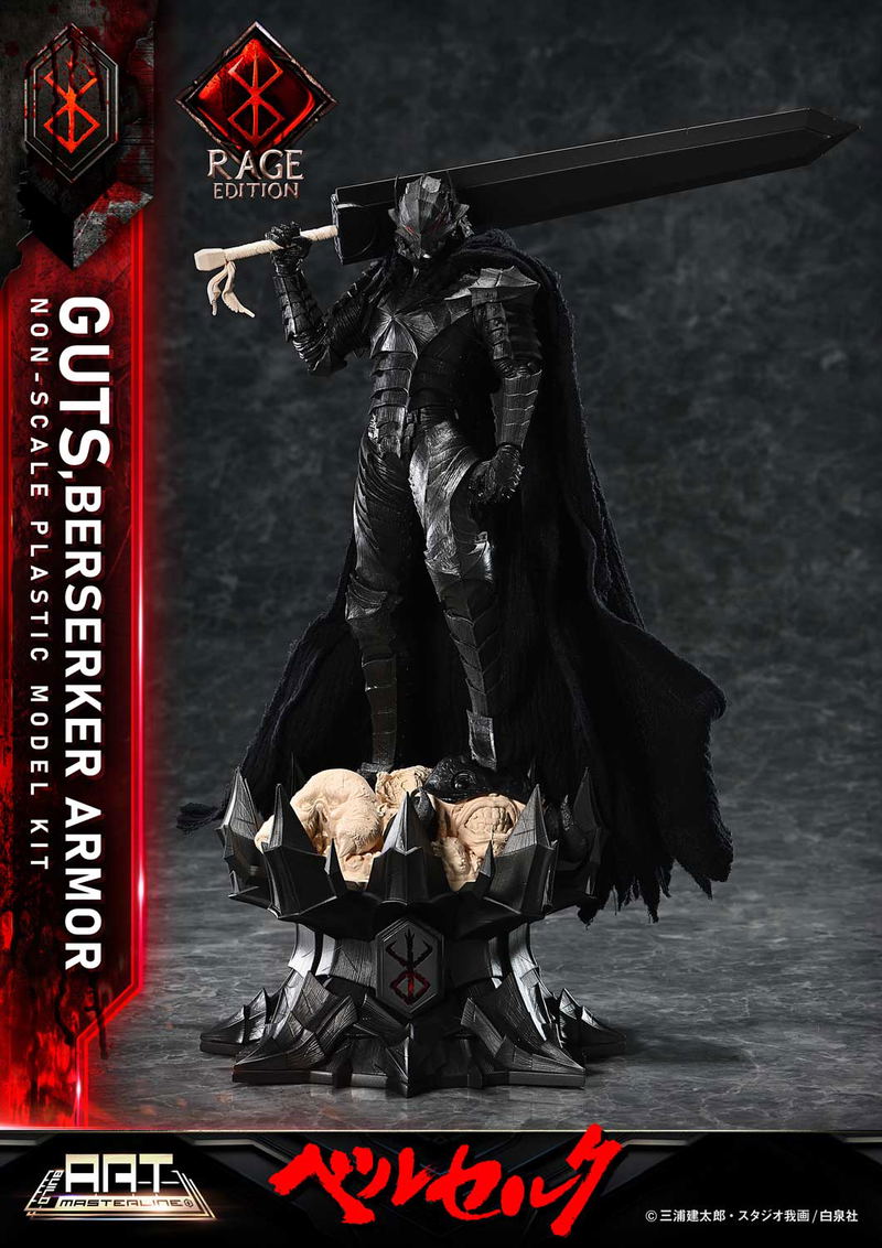 Build Art Masterline Berserk Plastic Model Kit: Guts Berserker Armor Rage image 4