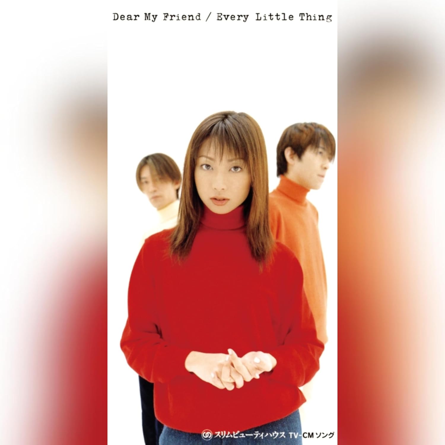 Dear My Friend / ANATA TO [Limited Edition] (Vinyl) — Import Game Deal