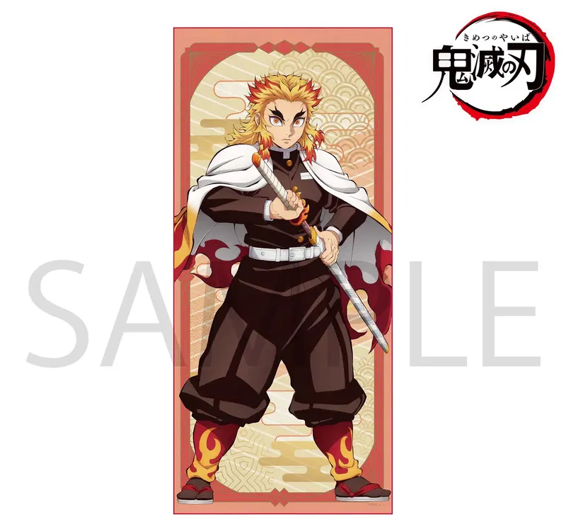 Demon Slayer: Kimetsu No Yaiba Towel Rengoku Kyojuro image 1