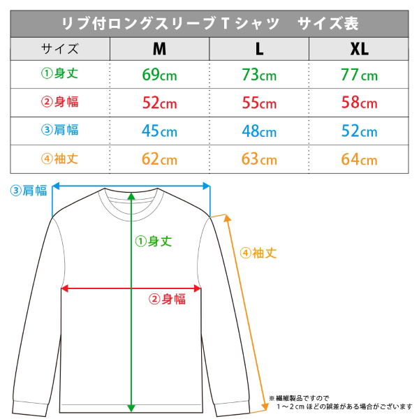 Dr. Stone Ribbed Long Sleeve T-shirt Xeno & Stanley (Size L)