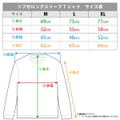 Dr. Stone Ribbed Long Sleeve T-shirt Xeno & Stanley (Size M) thumbnail 5