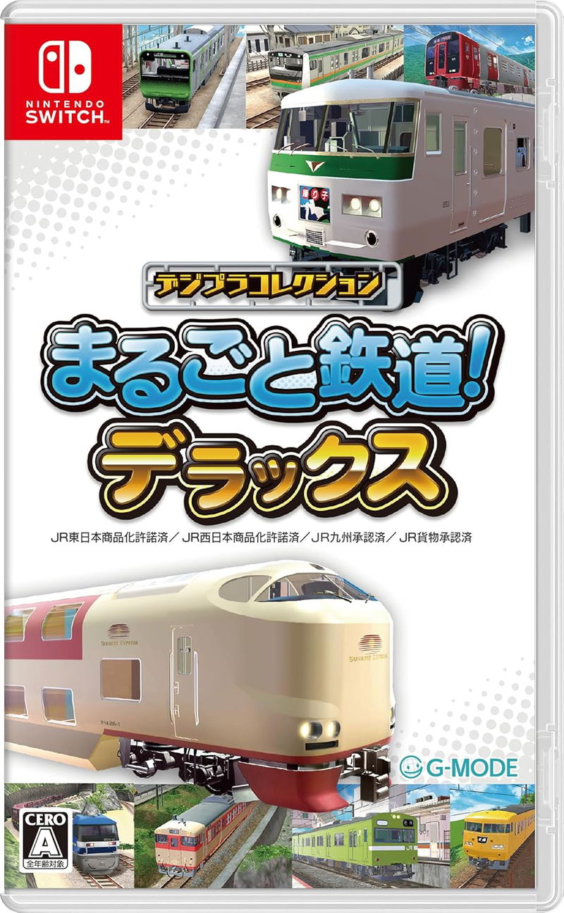 Japan Train Models! Deluxe image 1