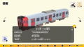 Japan Train Models! Deluxe thumbnail 3