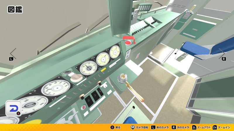 Japan Train Models! Deluxe image 4