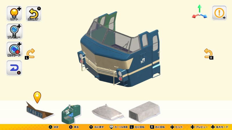Japan Train Models! Deluxe image 5
