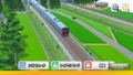 Japan Train Models! Deluxe thumbnail 7