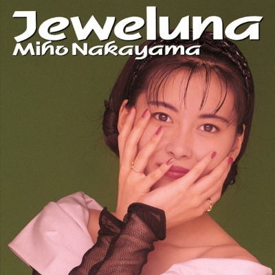 Jewaluna (Clear Green Vinyl) image 1