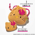 Sweet September 2025 Extra Issue (Appendix Sunburn Hello Kitty Face Mirror & Drawstring Pouch) thumbnail 2
