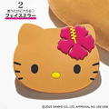 Sweet September 2025 Extra Issue (Appendix Sunburn Hello Kitty Face Mirror & Drawstring Pouch) thumbnail 5