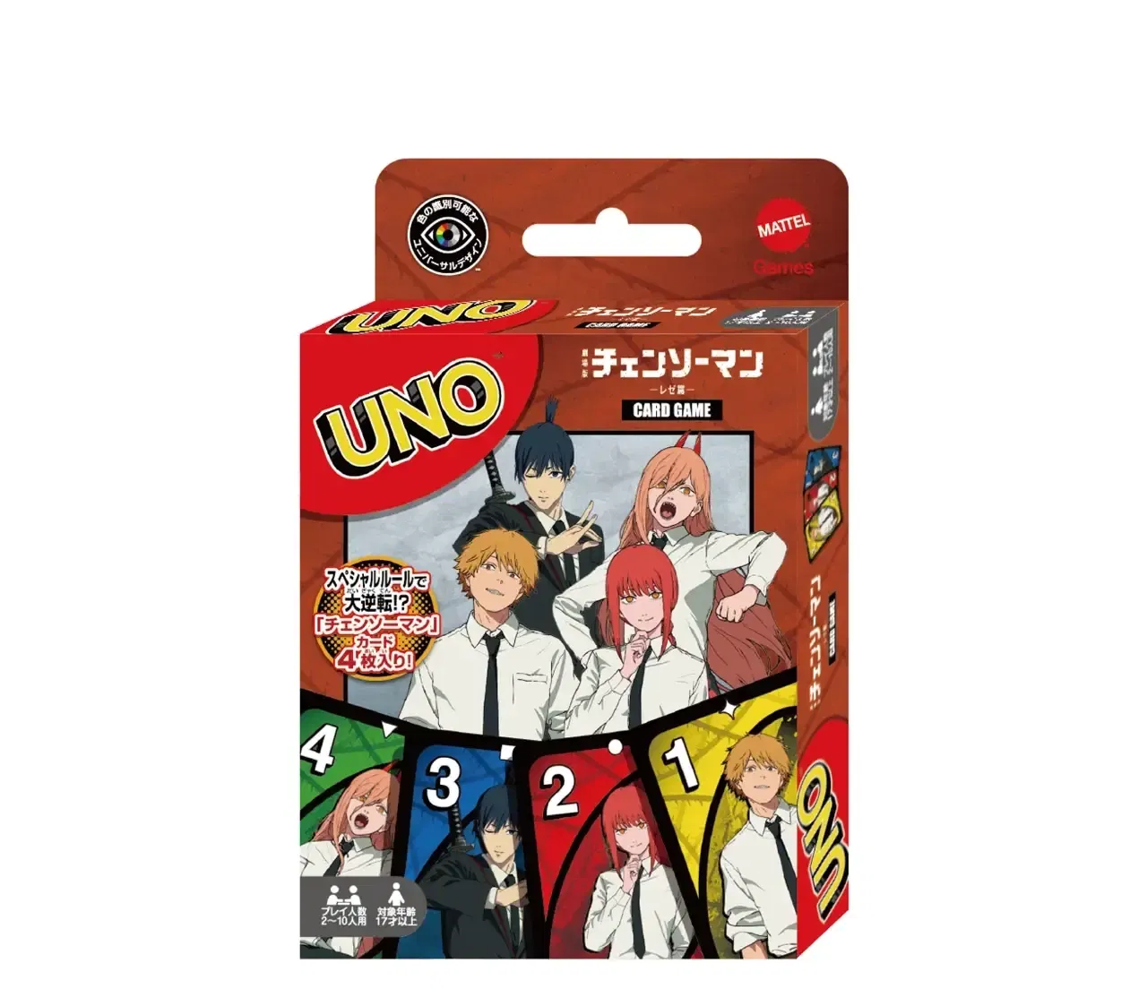UNO Chainsaw Man - The Movie: Reze Arc — Import Game Deal
