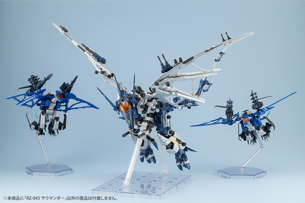 Zoids HMM 1/72 Scale Plastic Model Kit: HMM RZ-045 Salamander