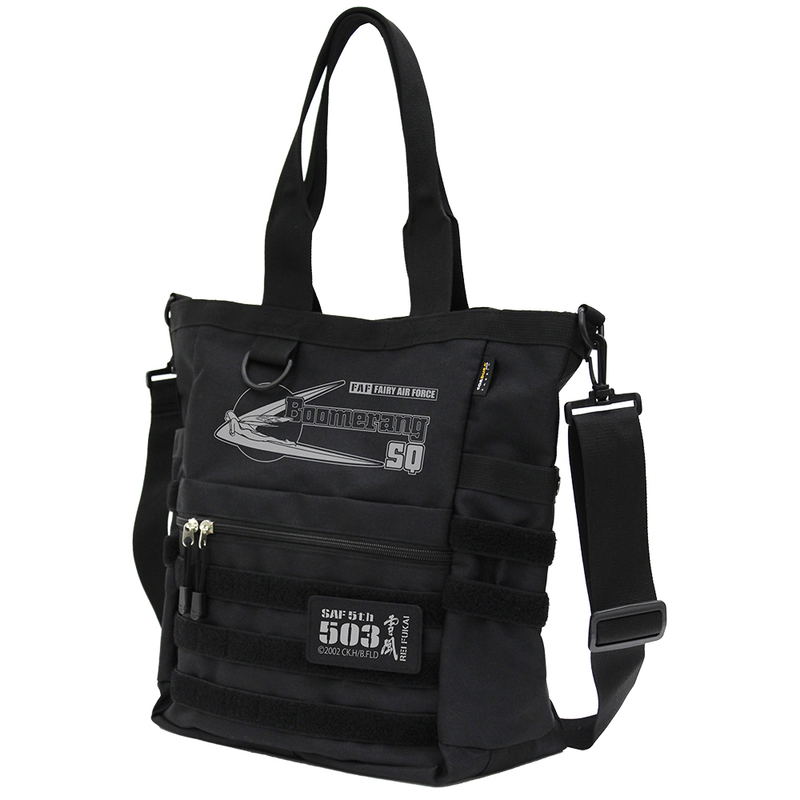 Yukikaze - Boomerang SQ Functional Tote Bag (Black) image 1