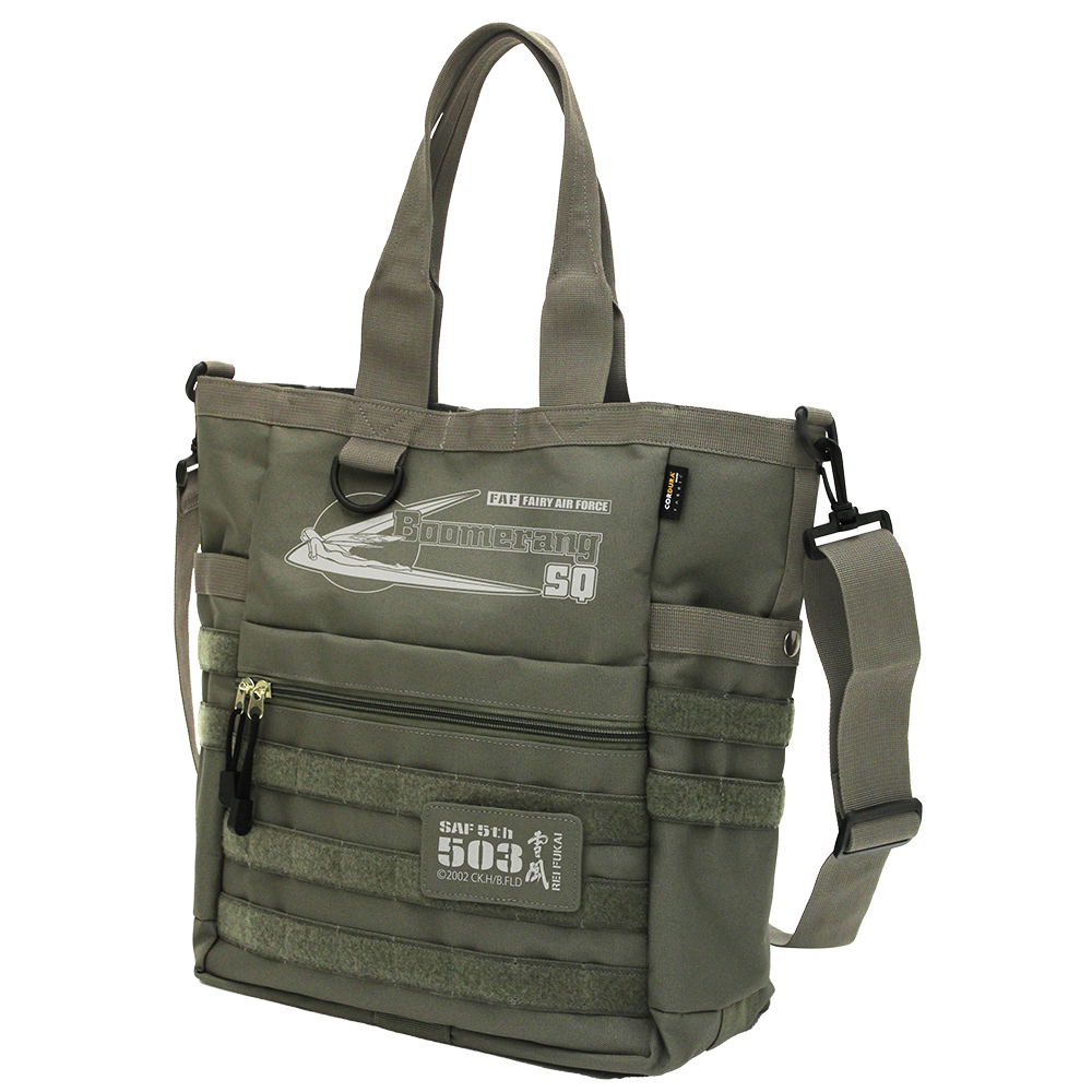 Yukikaze - Boomerang SQ Functional Tote Bag (Ranger Green)
