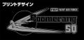 Yukikaze - Boomerang SQ Functional Tote Bag (Ranger Green) thumbnail 7