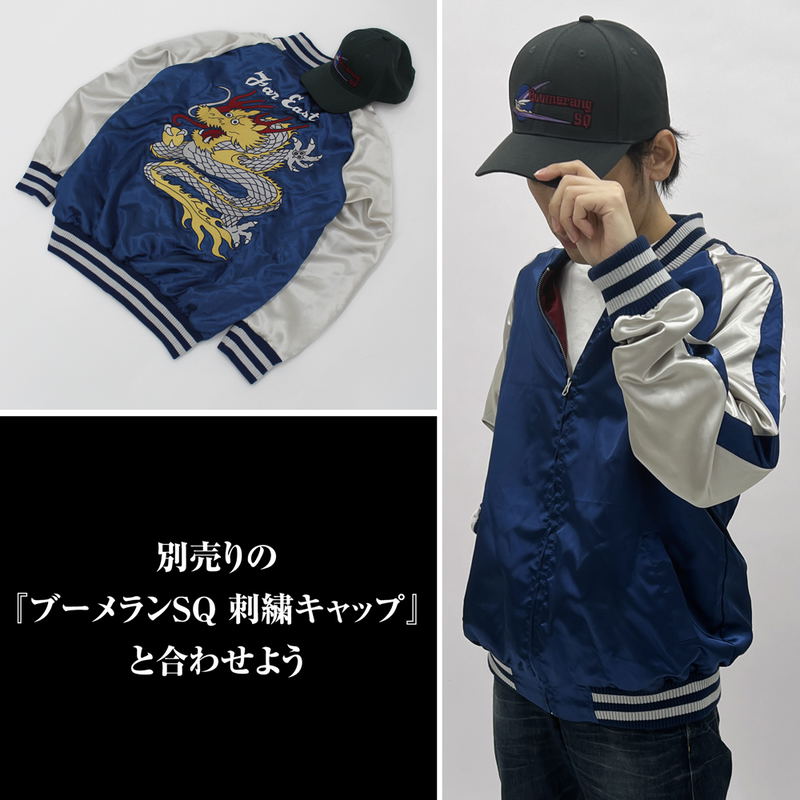 Yukikaze - Rei Fukai Embroidered Sukajan Jacket (Size XL) image 10