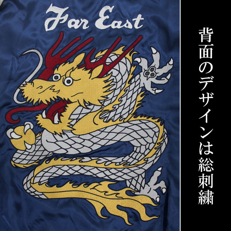 Yukikaze - Rei Fukai Embroidered Sukajan Jacket (Size XL) image 6