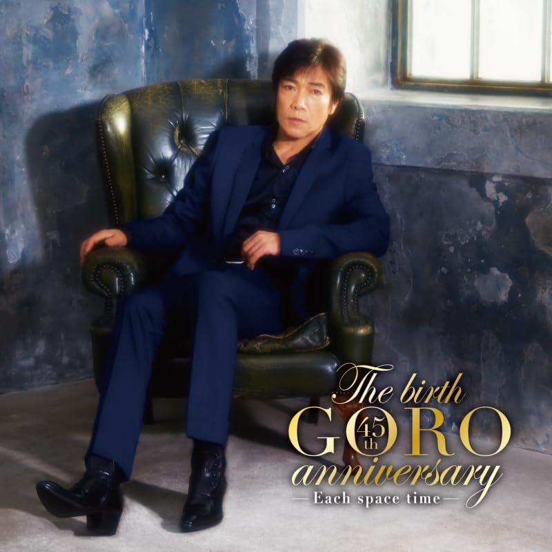 The Birth GORO Anniversary -Each Space Time-  [Limited Edition] (Vinyl) — Import Game Deal
