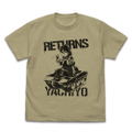 Apocalypse Hotel - Return Of Yachiyo T-shirt (Sand Khaki | Size M) thumbnail 1