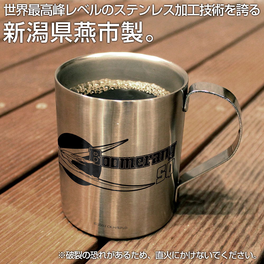 Yukikaze - Boomerang SQ Double-layered Stainless Steel Mug