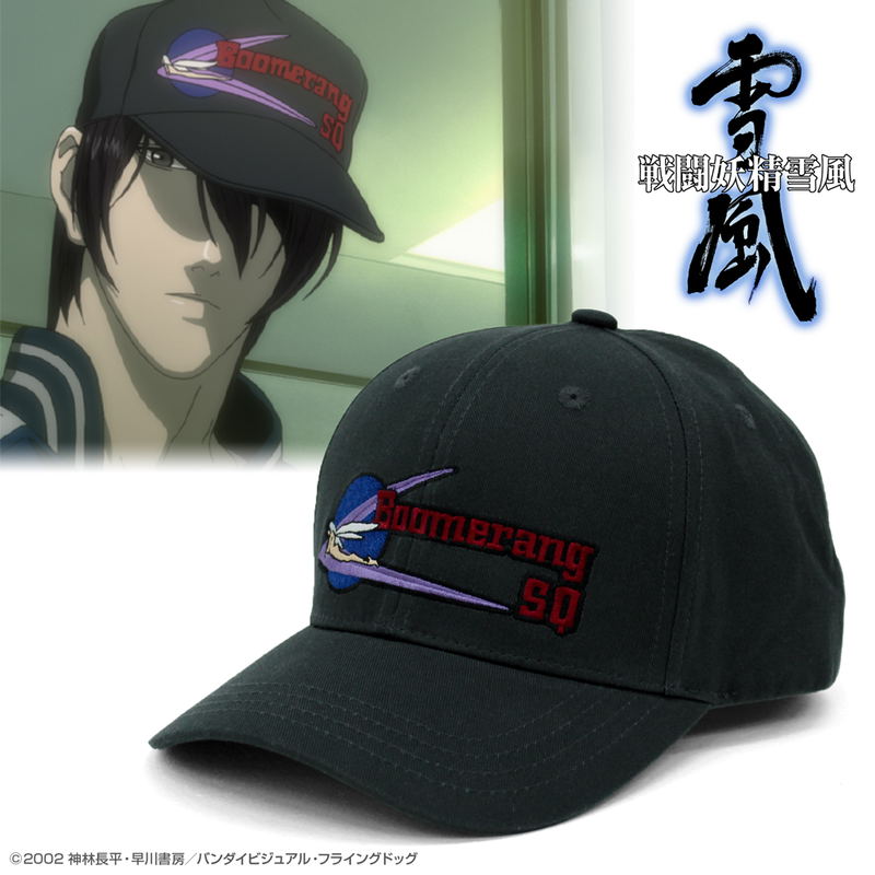 Yukikaze - Boomerang SQ Embroidered Cap image 2
