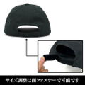 Yukikaze - Boomerang SQ Embroidered Cap thumbnail 5