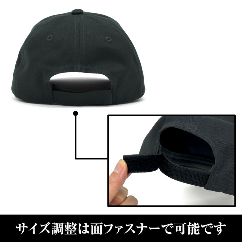Yukikaze - Boomerang SQ Embroidered Cap image 5