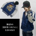 Yukikaze - Boomerang SQ Embroidered Cap thumbnail 7