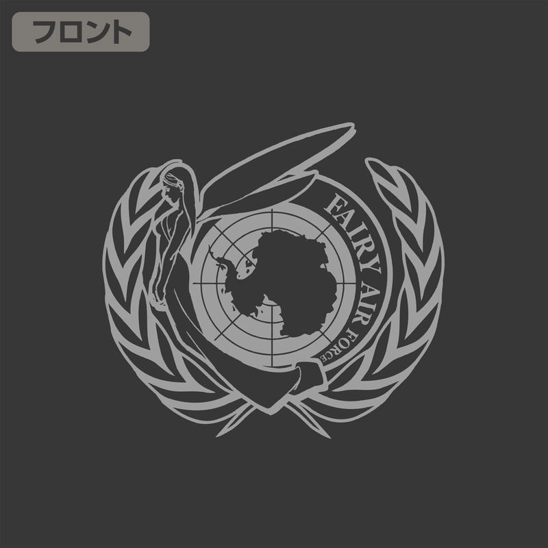 Yukikaze - Boomerang SQ T-shirt (Sumi | Size S) image 3