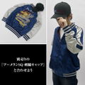 Yukikaze - Rei Fukai Embroidered Sukajan Jacket (Size S) thumbnail 10