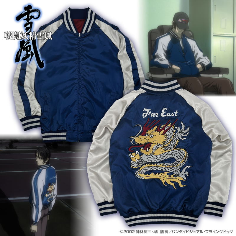 Yukikaze - Rei Fukai Embroidered Sukajan Jacket (Size L) image 2
