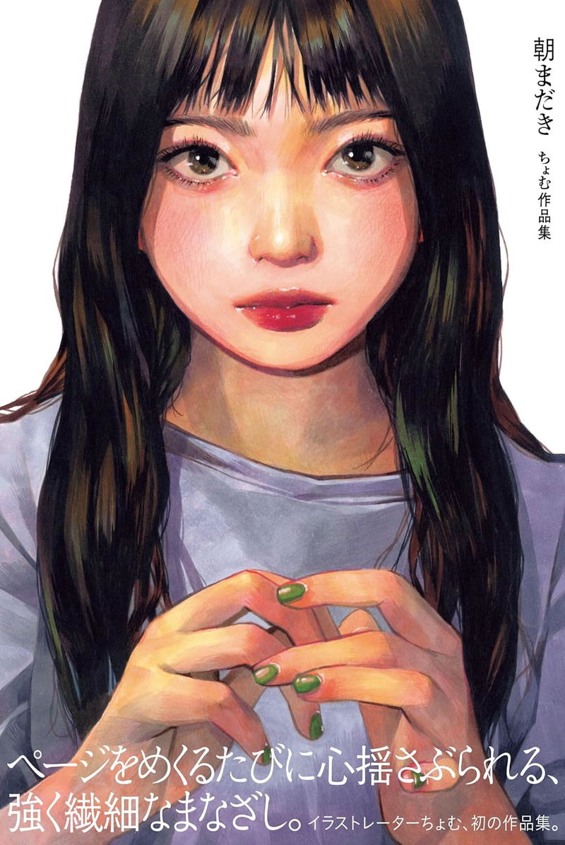 Chom Works Collection: Asamaki image 1