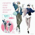 Dakaichi -I'm Being Harassed By The Sexiest Man Of The Year- Official Guide Book thumbnail 3