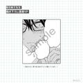 Dakaichi -I'm Being Harassed By The Sexiest Man Of The Year- Official Guide Book thumbnail 9
