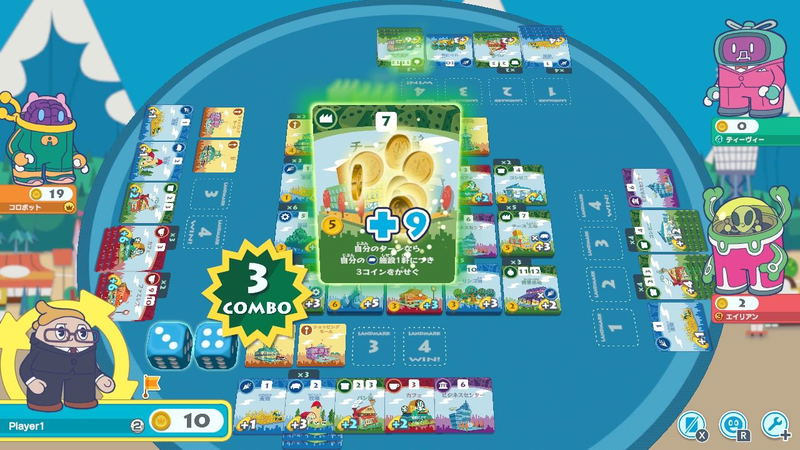 MACHI KORO With Everyone image 3