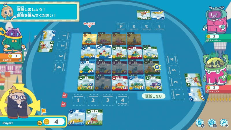 MACHI KORO With Everyone image 6