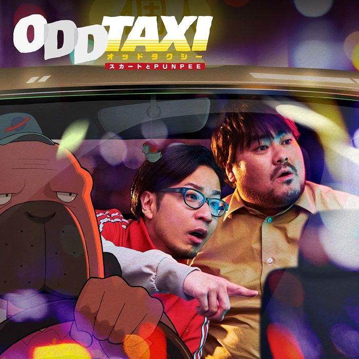 ODDTAXI (Vinyl) image 1