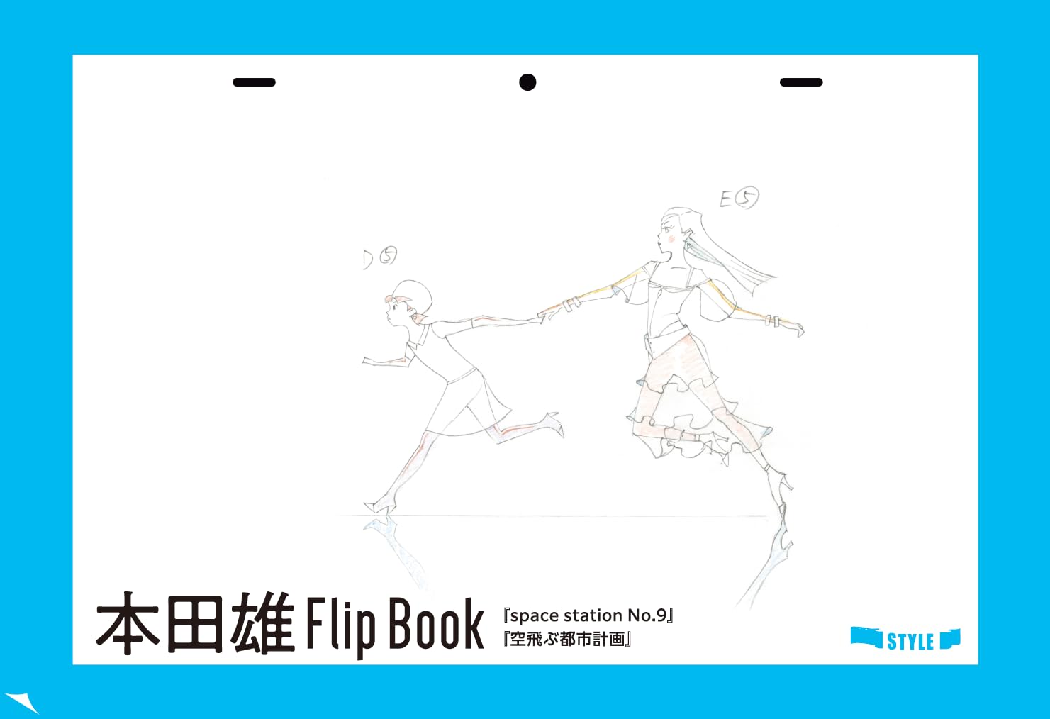 Free!DF KEYFRAMES COLLECTION Vol.1 〜3 CDJapan : Free!DF KEYFRAMES COLLECTION Vol.1 (Episode 1-6