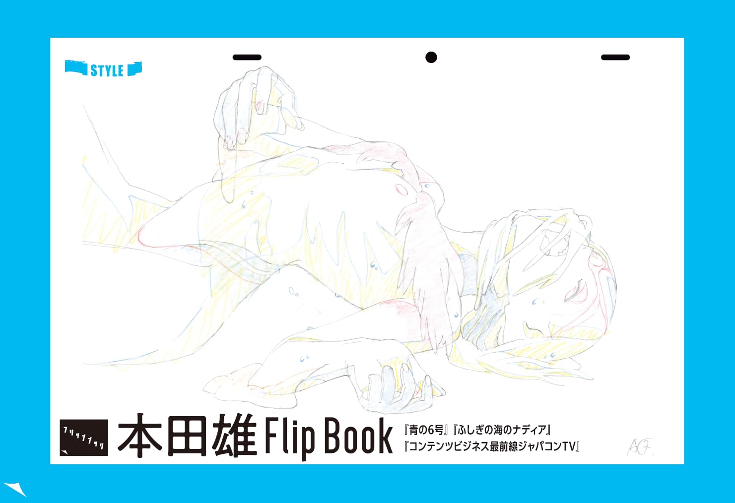 Free!DF KEYFRAMES COLLECTION Vol.1 〜3 CDJapan : Free!DF KEYFRAMES COLLECTION Vol.1 (Episode 1-6