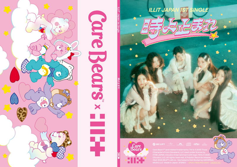 Toki Yo Tomare [Limited Edition Character Collaboration] image 1