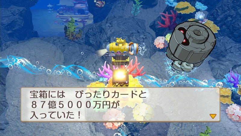 Momotaro Dentetsu 2 ~ Anata no Machi mo Kitto Aru ~ <span class="ext" style="background-color: #00e206; color: #FFFFFF;">Game Cart</span> image 4